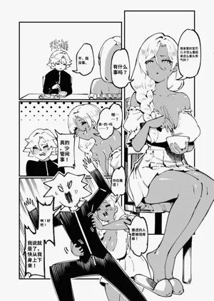 第2頁圖