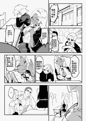 第5頁圖