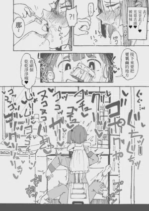 第16頁圖