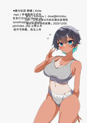 第100頁圖