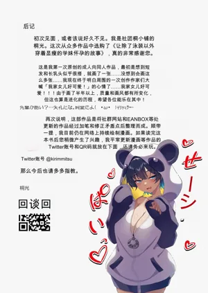 第99頁圖