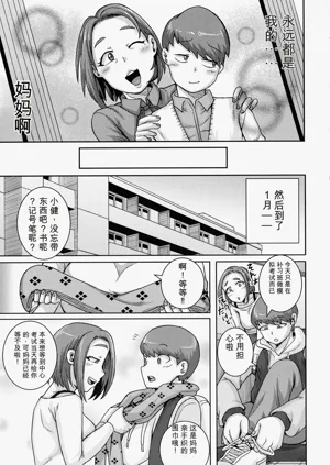 第105页图