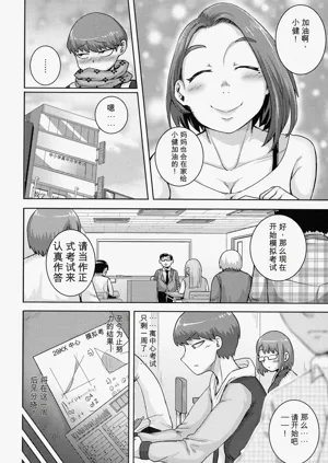 第106页图