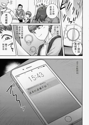 第107页图