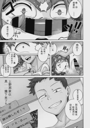第113页图