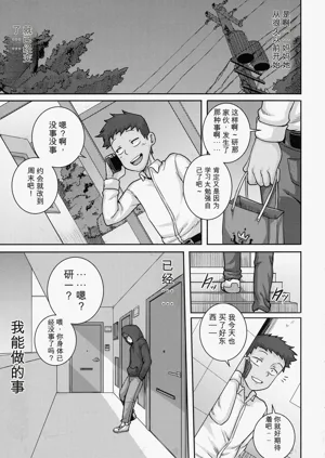 第125页图