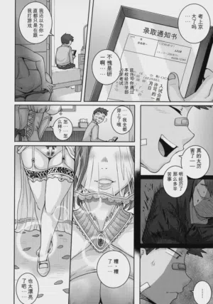 第132页图