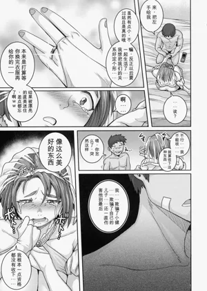 第137页图