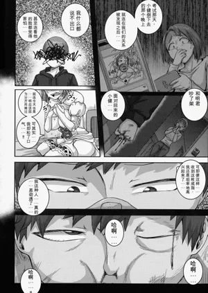 第138页图