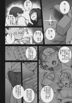 第140页图