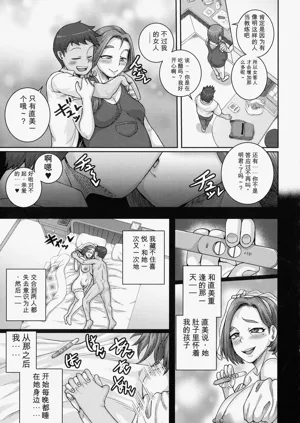 第157页图