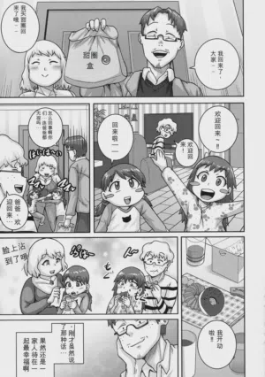 第195页图