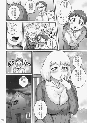 第196页图