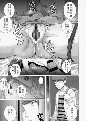 第37页图