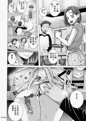 第38页图
