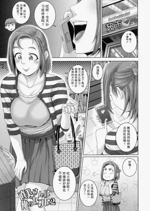 第39页图