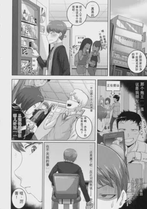 第74页图