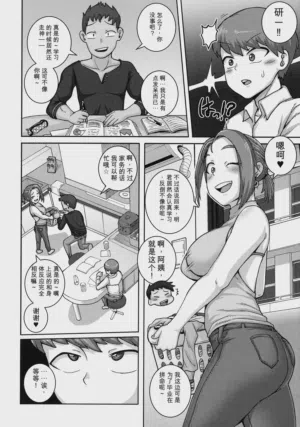 第92页图
