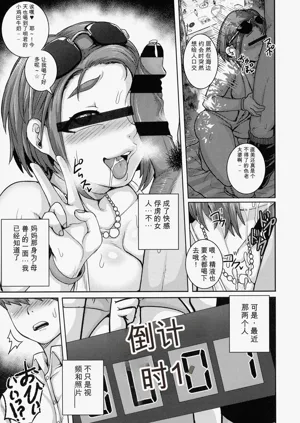 第97页图