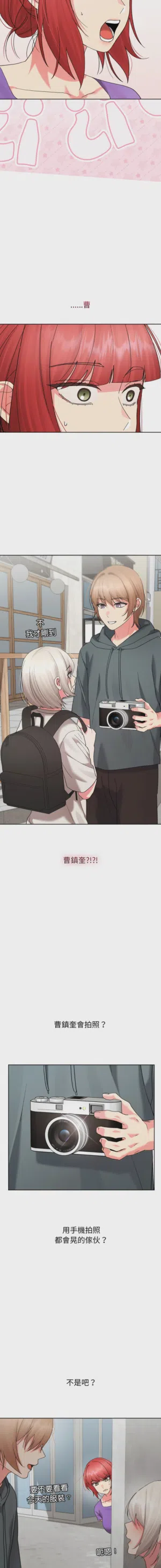 第104页图