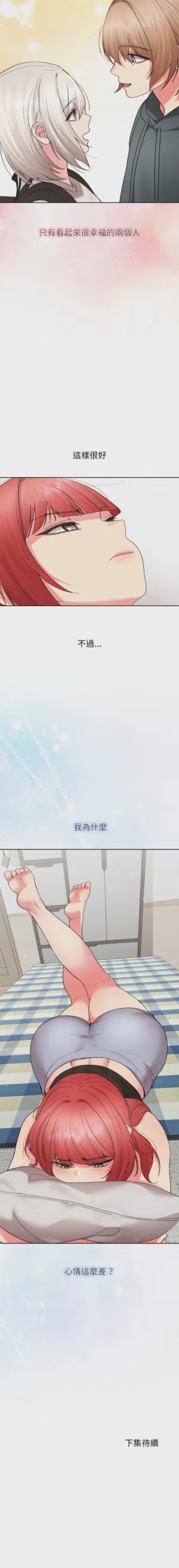 第116页图