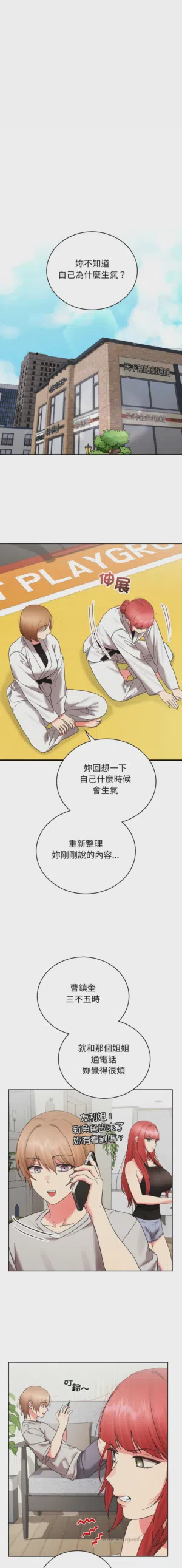 第117页图