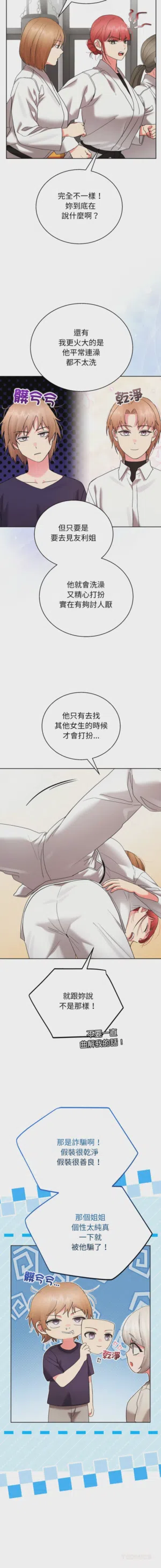 第119页图