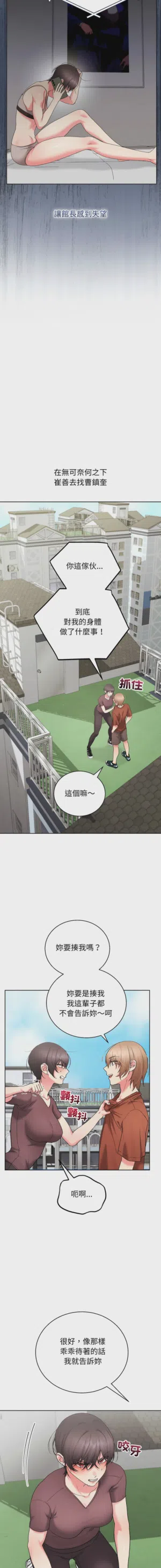 第138页图