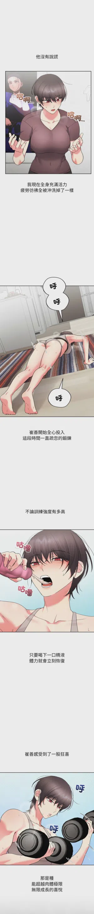 第143页图