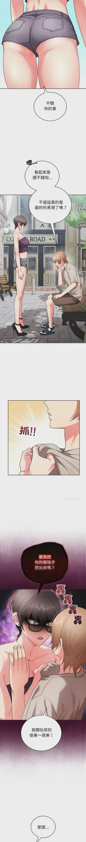 第154页图