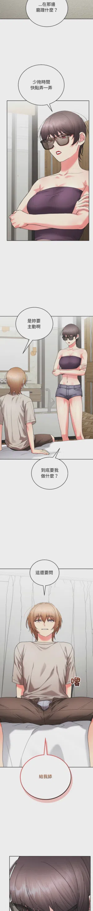 第156页图