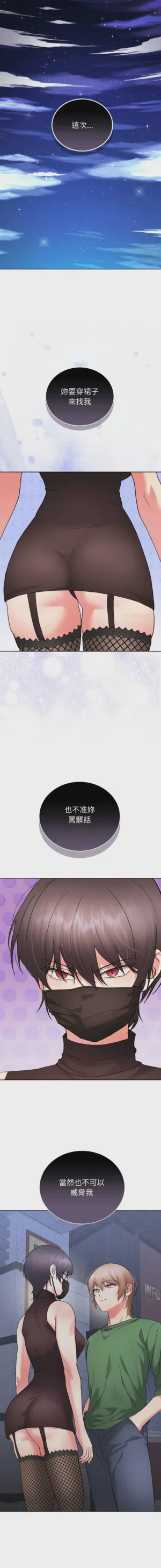 第167页图