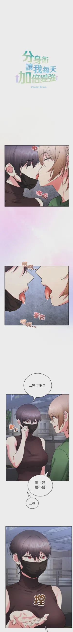第170页图