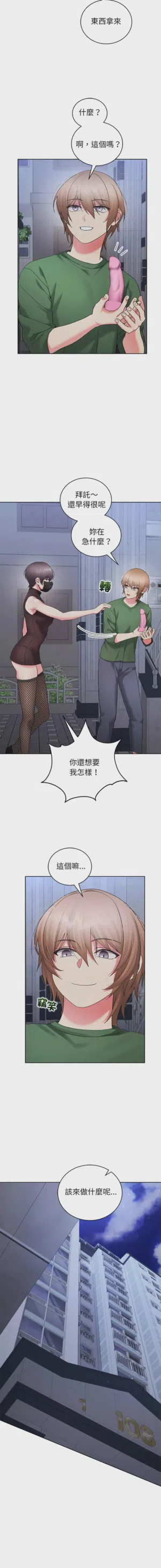 第171页图