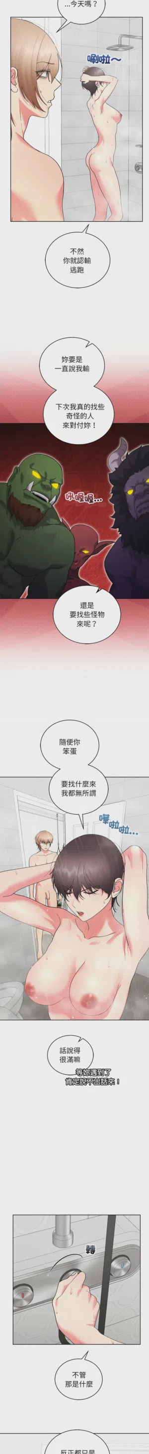 第194页图