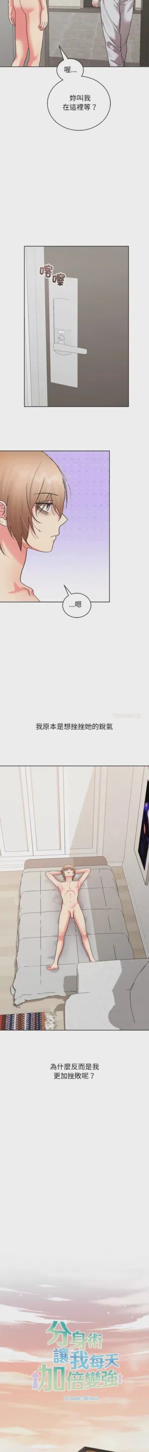 第196页图