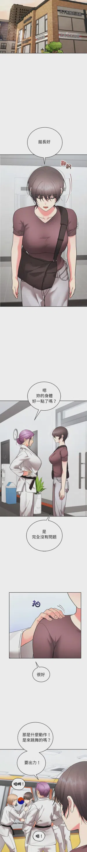 第197页图