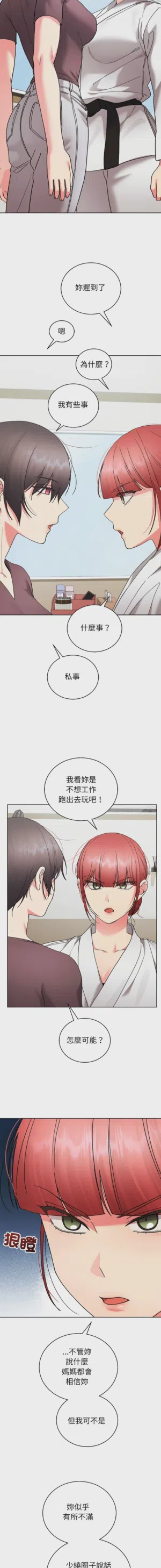 第199页图