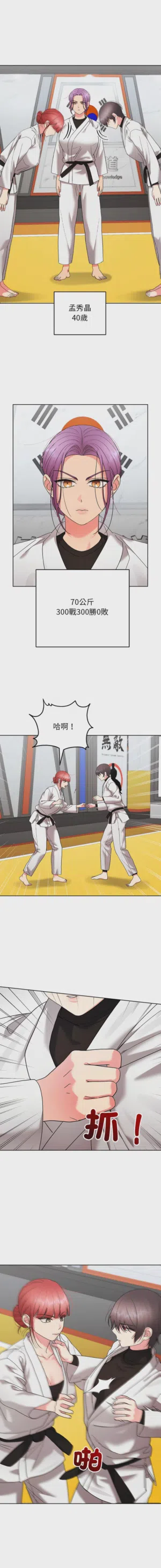 第203页图