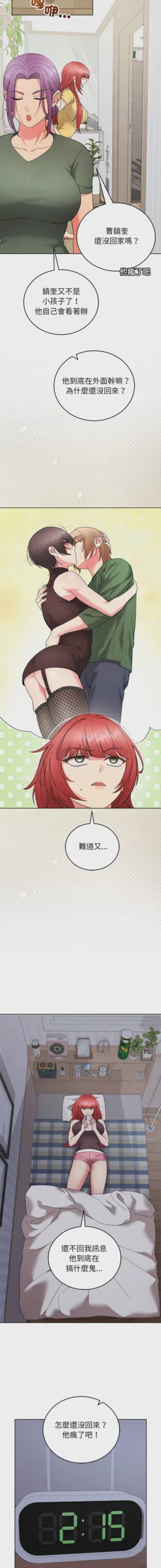 第214页图