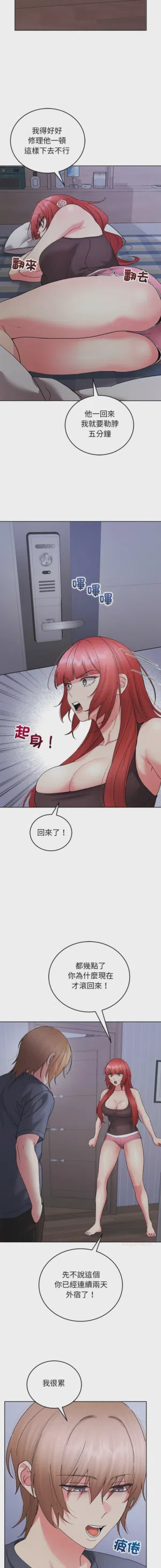 第215页图