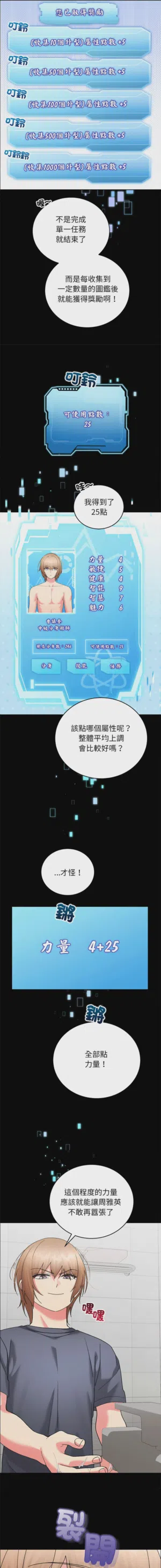 第222页图