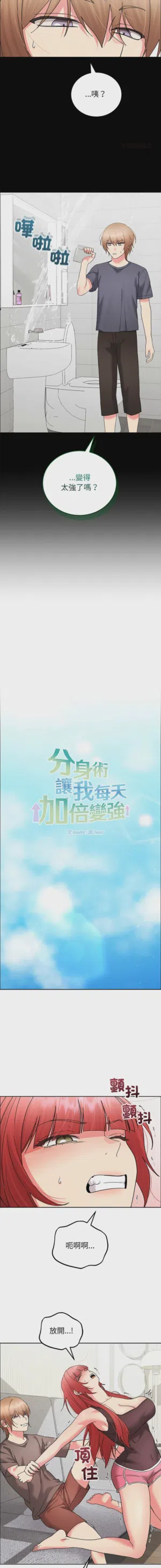 第223页图