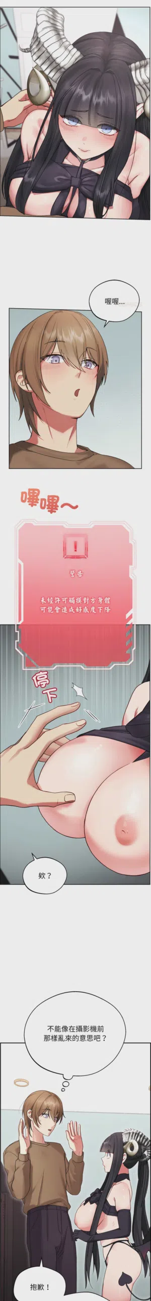 第3页图