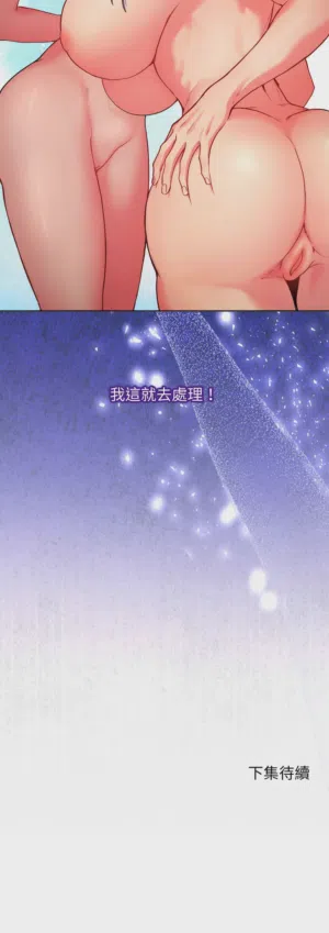 第33页图