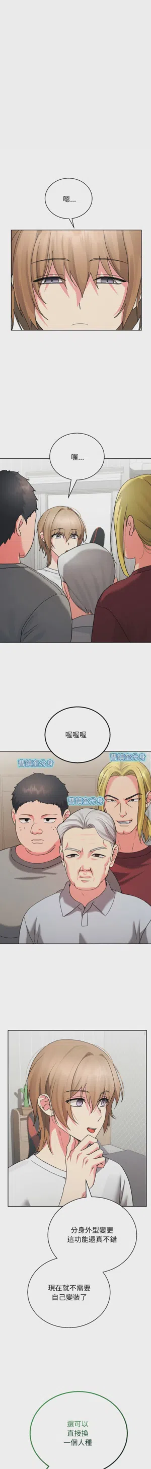 第43页图
