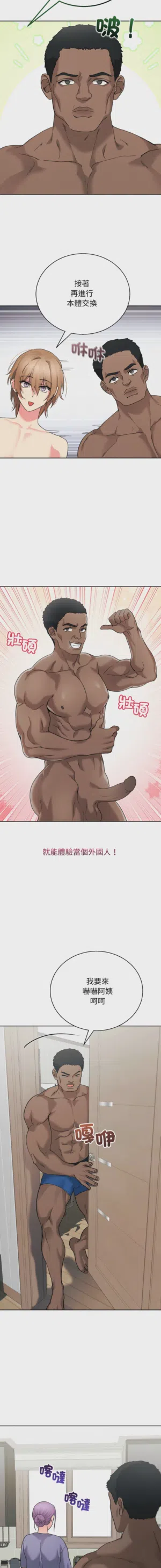 第44页图