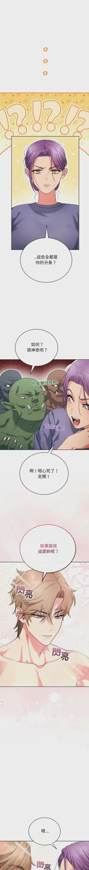 第46页图