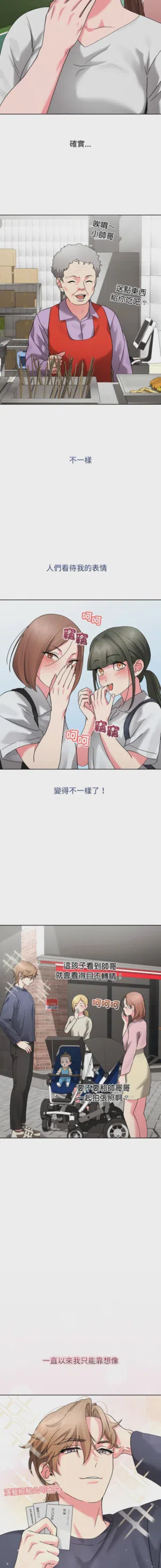 第49页图