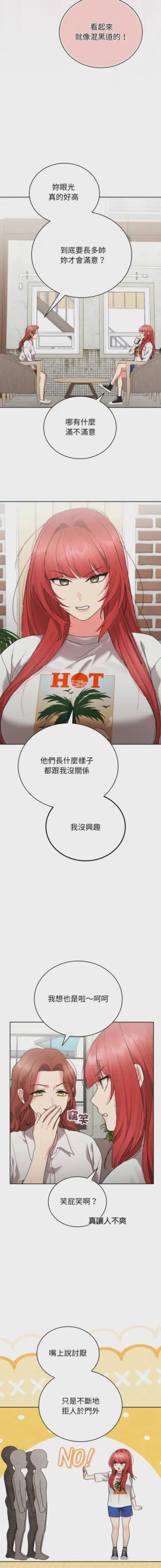 第54页图